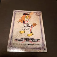 Item thumbnail for item 62d8a0c7-ce72-40b7-954b-4a1c0d14b626