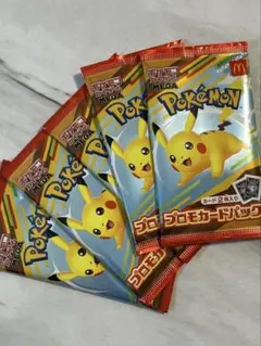 【即日発送】ポケモンカードハッピーセット2025プロモカード5パック　即購入OK