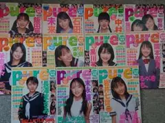purepure(ピュアピュア) 11冊