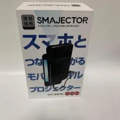 2025年最新】山善 プロジェクターの人気アイテム - メルカリ