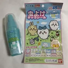 【未使用】 ちいかわ 虫よけキャラシール 45枚入 + スキンベープ