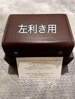 左利き用 m+ エムピウ ミッレフォッリエ タバコチョコP25