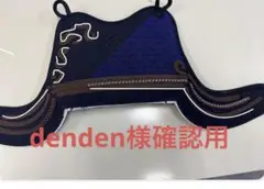 確認ページ
