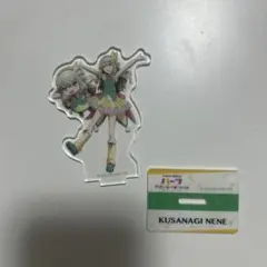 プロセカ ワンダショ 草薙寧々 ミニアクスタ
