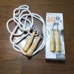 縄跳び