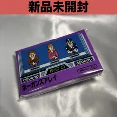 【新品未開封】 ファミコン ホーガンズアレイ