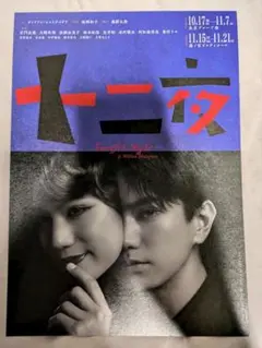 Item thumbnail for item 18dd7915-7aec-4df6-ae13-ad31807dc438