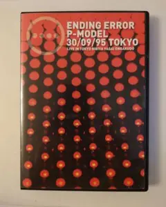 P-MODEL LIVE DVD「ENDING ERROR」