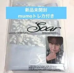 【新品未開封】NCT ドヨン Soar ソロアルバム mumo トレカ付き