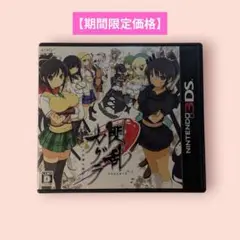 【3DS】閃乱カグラ