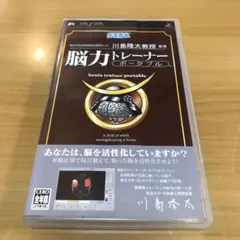 2025年最新】ブレインパワートレーナーの人気アイテム - メルカリ