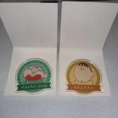 クレヨンしんちゃん アクリルクリップ