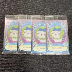 ⭐︎ちいかわラッキーカードウエハース　No.3(4枚セット)