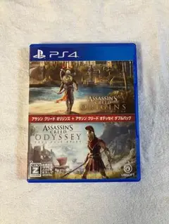 アサシン クリード ダブルパック PS4