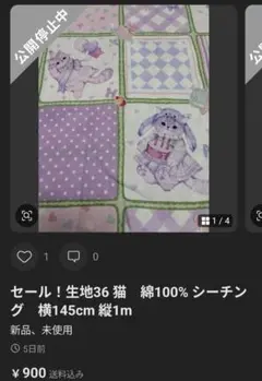 専用！
