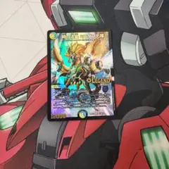 デュエルマスターズ ミラグンデ XII
