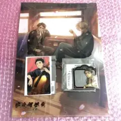 ゲゲゲの謎 追憶展 マジッククリアファイル シネマコンサート