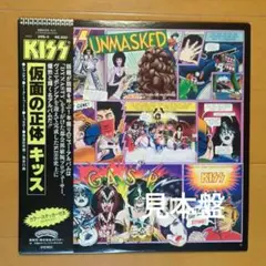 2025年最新】続・地獄の全貌 キッス KISSの人気アイテム - メルカリ