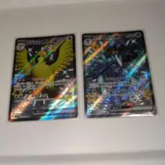ポケモンカードウェーニバルexSSR＆ピジョットexSSR