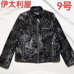 着画アリ【極美品】伊太利屋 GK アニマル柄 ブルゾン ジャケット ミセス 9号