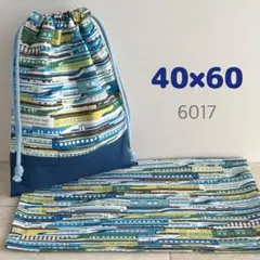 給食セット★トレイン大集合・ブルー系★40×60小学校ランチョンマット＆給食袋