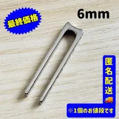 6mm ラージサイズピアス