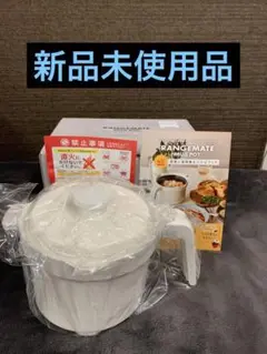 レンジメイト プロ レンジメート プロ クレイピンク 新品未使用 RANGEMATE PRO］電子レンジ専用調理器具／レンジメート プロ