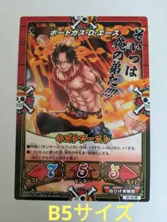 ワンピース　キズナブーストバトル　非売品　エース　カード