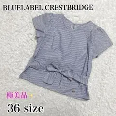 極美品✨ブルーレーベルクレストブリッジ　リボンブラウス　ストライプ　青　36