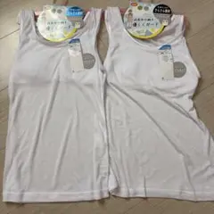 新品　ソフトカップ　タンクトップ　２セット