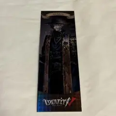 第五人格 隠者 レーザーチケット