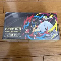 シュリンク付き　プレミアムトレーナーボックス MEGA