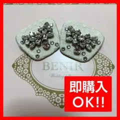✨SALE✨ベニル ジュースアクセサリー レース ウェディング ビジュー