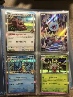 ポケカ　まとめて　引退　美品　昔のも