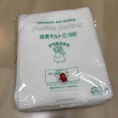 接着キルト芯 両面接着 アウルスママ 100×100