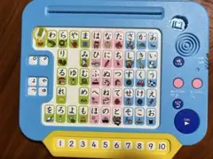 こどもちゃれんじ　ひらがなかずパソコン　知育玩具　ひらがな　数字　 しまじろう