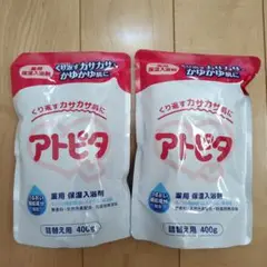 【新品未使用】アトピタ 薬用保湿入浴剤 詰め替え用 400g✕2袋