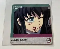 鬼滅の刃 柱カフェ後半ufotableコースター時透無一郎