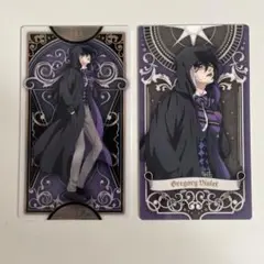 黒執事 寄宿学校編 グレゴリー・バイオレット カード 2枚