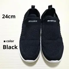 メッシュスニーカー 軽量 スリッポン 黒 24cm