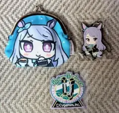 ウマ娘　メジロマックイーン　グッズセット