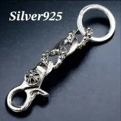 お見逃しなく✌️silver925 王道 クロス デザイン チェーン キーホルダー
