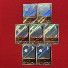 ポケモンカード　AR　タマンチュラ　7枚セット