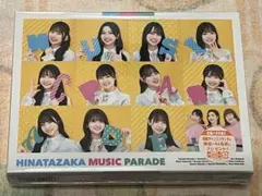 日向坂46/日向坂ミュージックパレード 第1巻 Blu-ray BOX〈4枚組〉