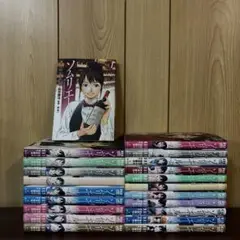 ソムリエール 1〜21巻　全巻セット　まとめ　漫画　本