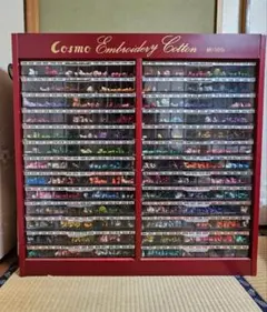 Cosmo 収納 什器 収納棚 店舗用什器 刺繍 刺繍糸 レトロ Cosmo刺繍糸3000束+収納 什器 収納棚 店舗用什器 パーツ収納