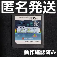 【匿名発送】 BRICKDOWN ブロックくずしのフランス革命やぁ〜!