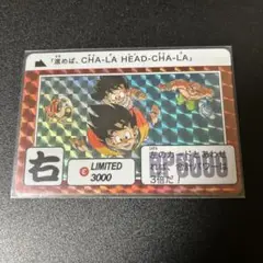ドラゴンボール　カードダス　limited3000　リミテッド　夢 Yahoo!オークション -「limited3000」(ドラゴンボールカードダス