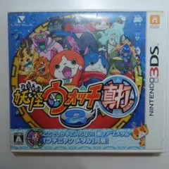 妖怪ウォッチ真打ソフト