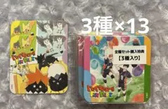 ハイキュー ファンパーク アートコースター 特典